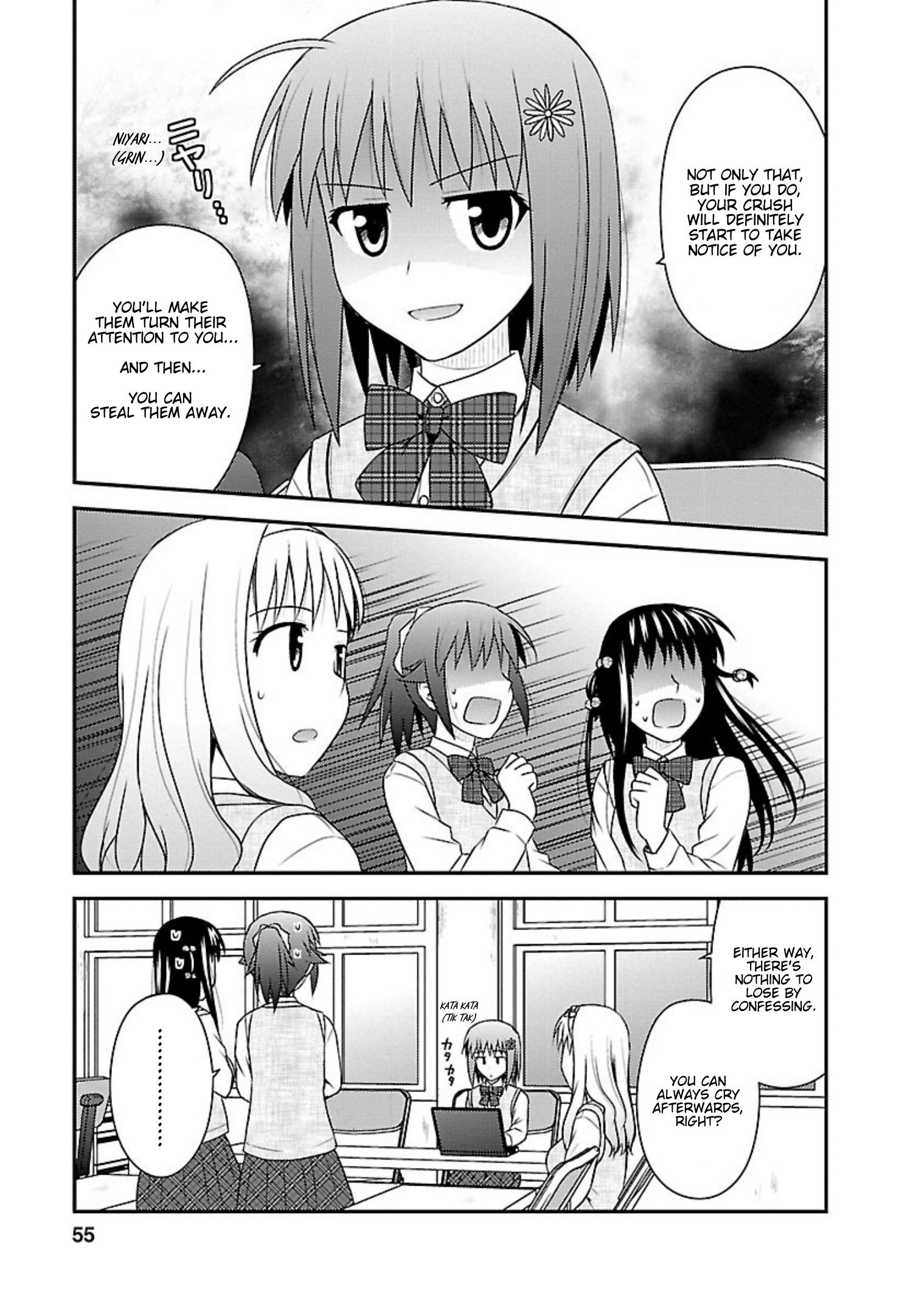 Shiritsu Hakanai Gakuen - Vol.3 Chapter 12: Even If It Never Comes True