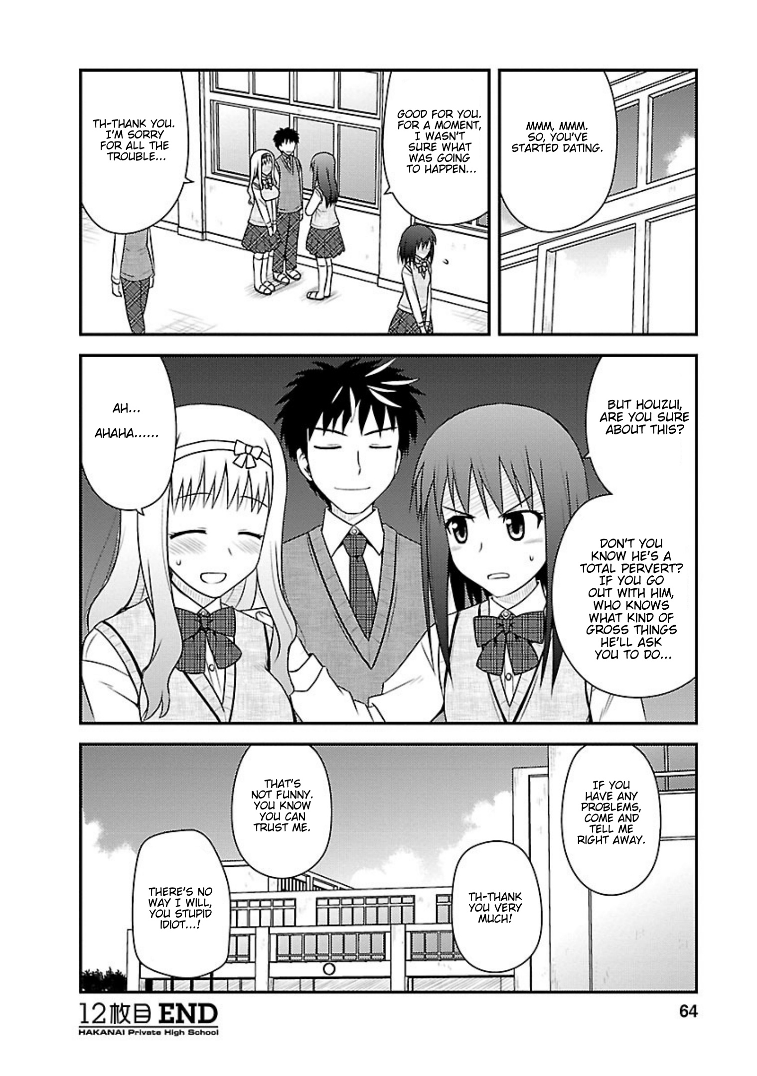 Shiritsu Hakanai Gakuen - Vol.3 Chapter 12: Even If It Never Comes True