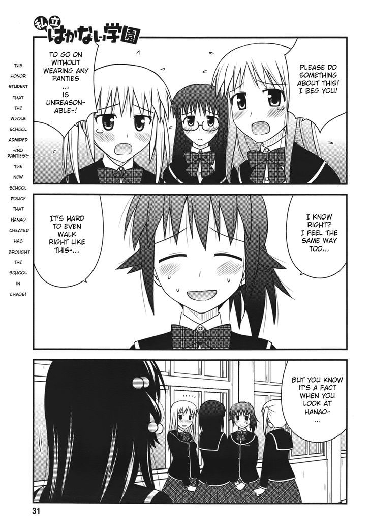 Shiritsu Hakanai Gakuen - Chapter 2