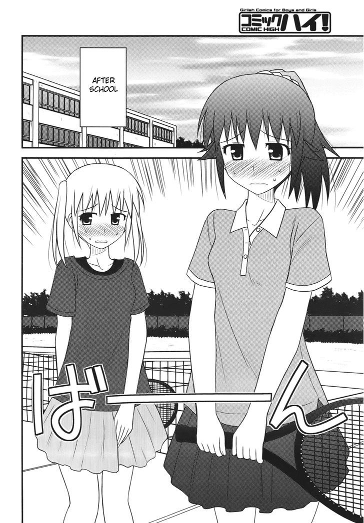 Shiritsu Hakanai Gakuen - Chapter 2