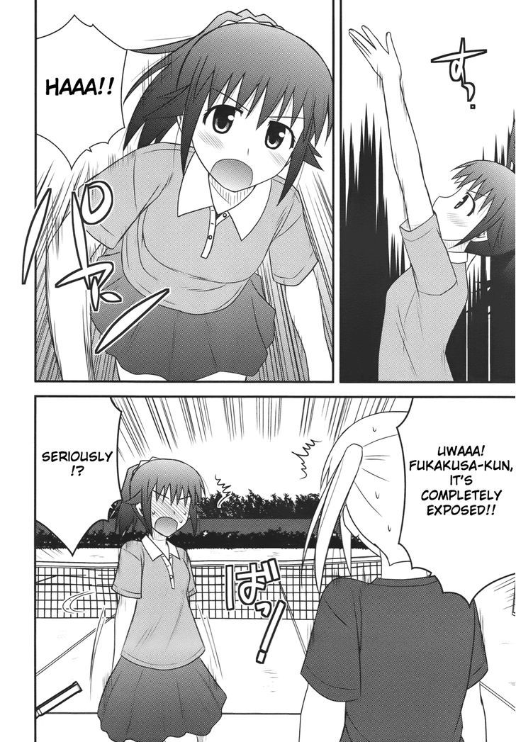 Shiritsu Hakanai Gakuen - Chapter 2