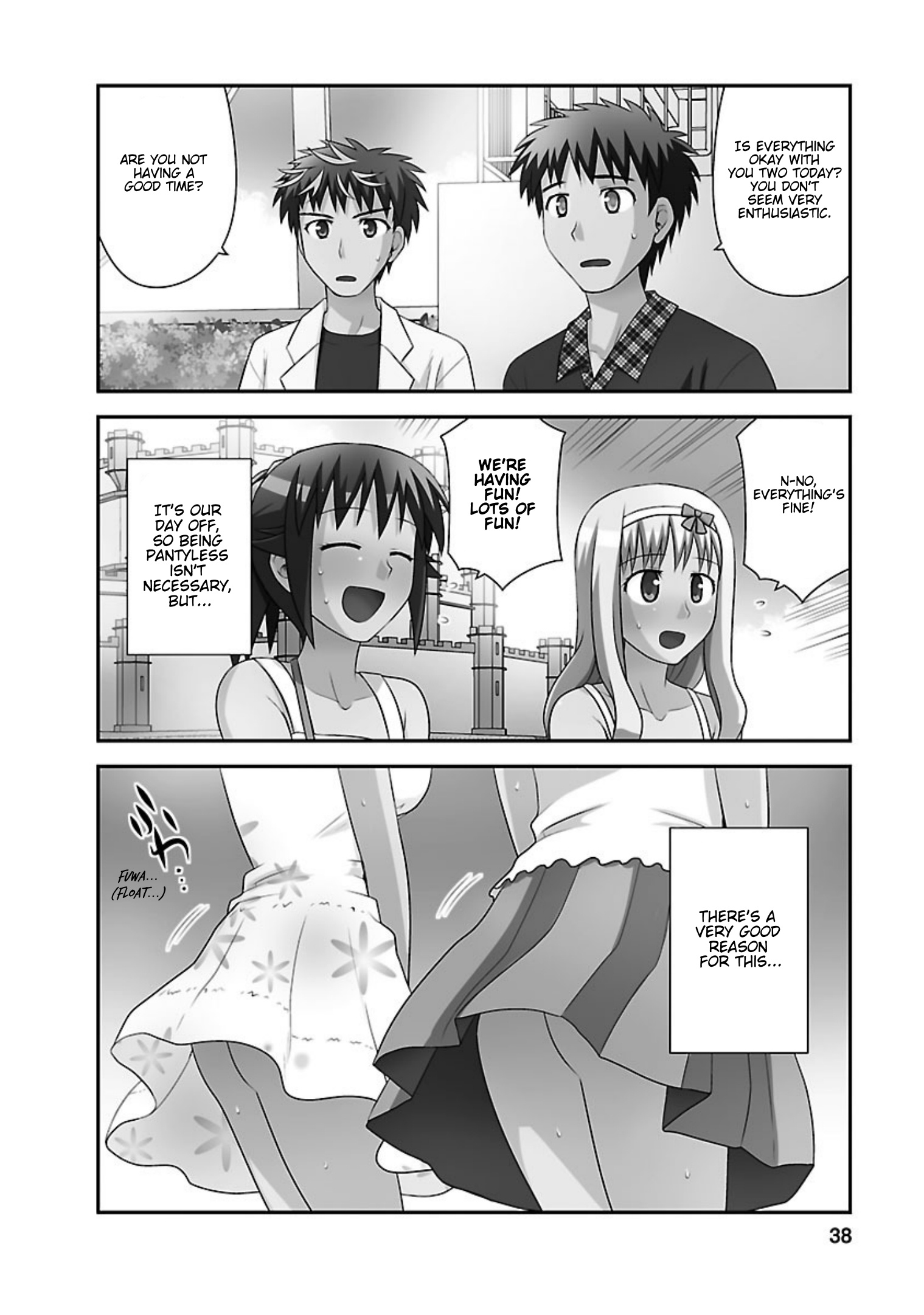 Shiritsu Hakanai Gakuen - Vol.4 Chapter 17: Fleeting Amusement Park