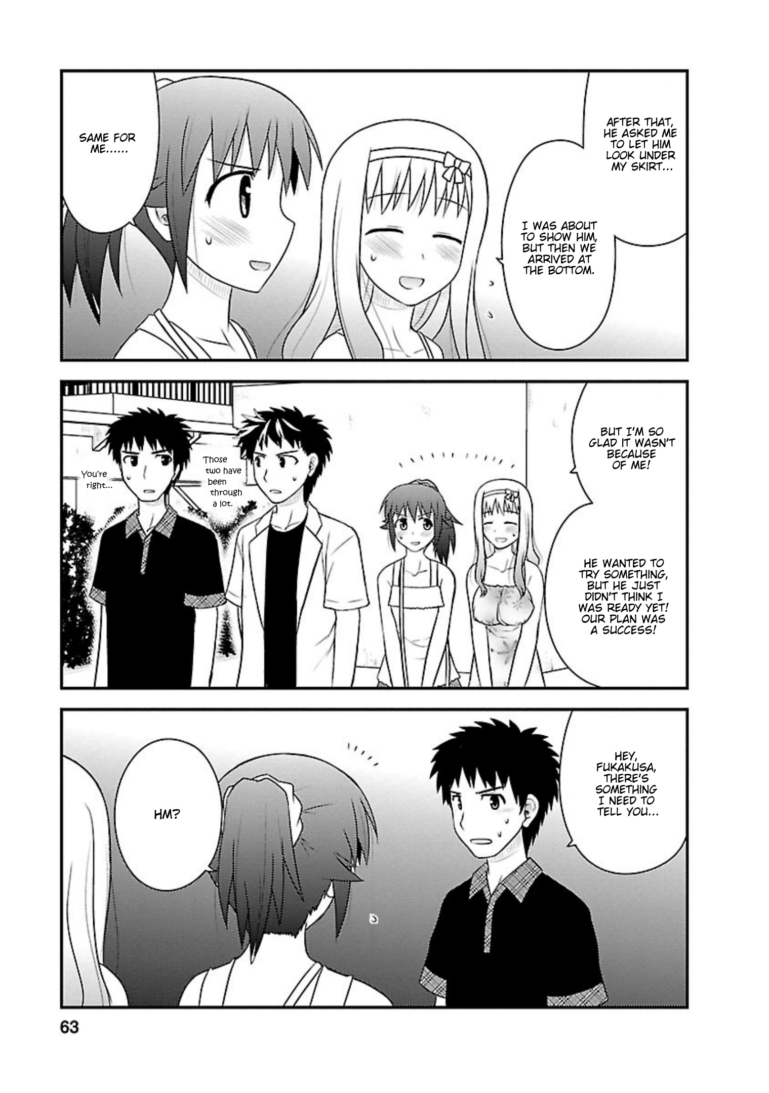 Shiritsu Hakanai Gakuen - Vol.4 Chapter 17: Fleeting Amusement Park