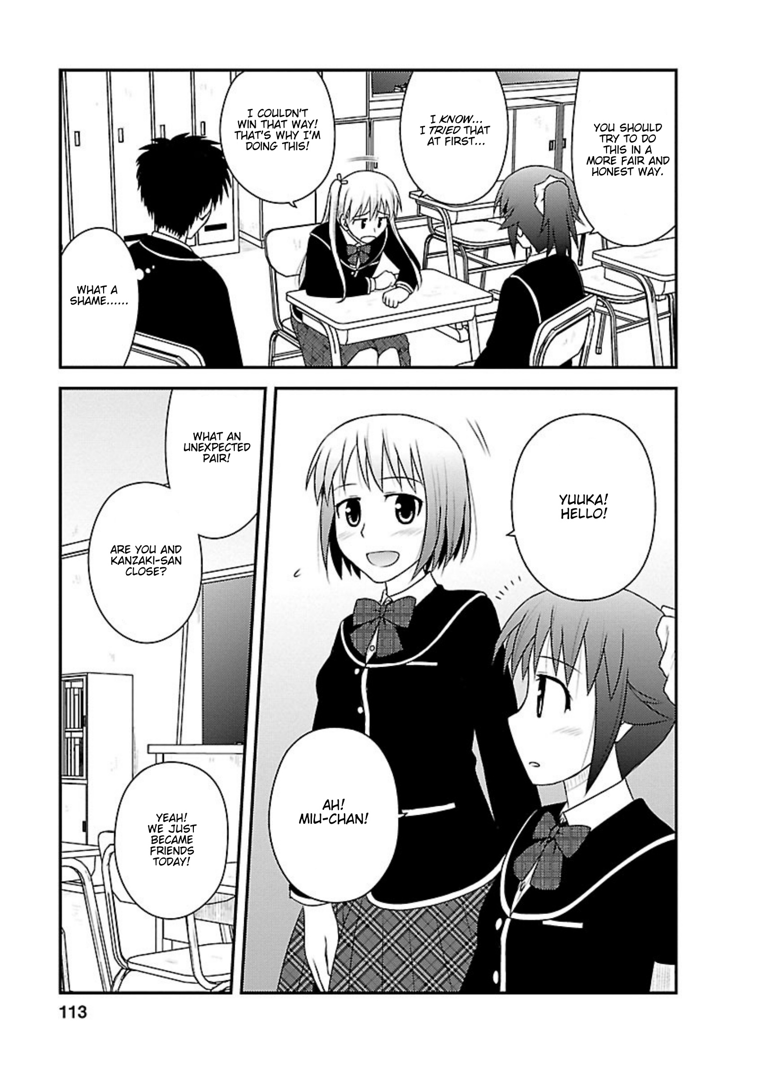 Shiritsu Hakanai Gakuen - Vol.2 Chapter 9: Rebellious Element