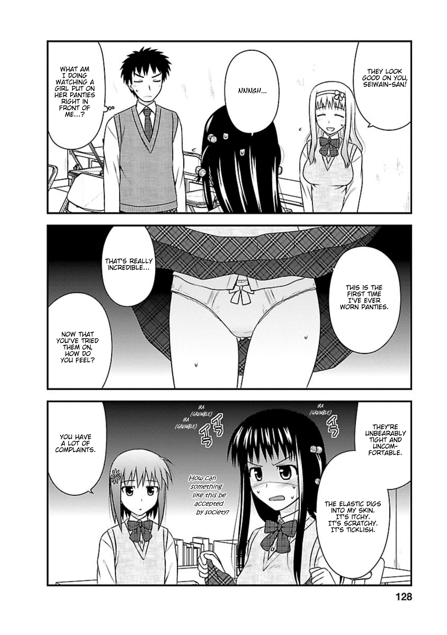 Shiritsu Hakanai Gakuen - Vol.4 Chapter 20: Worn For The First Time