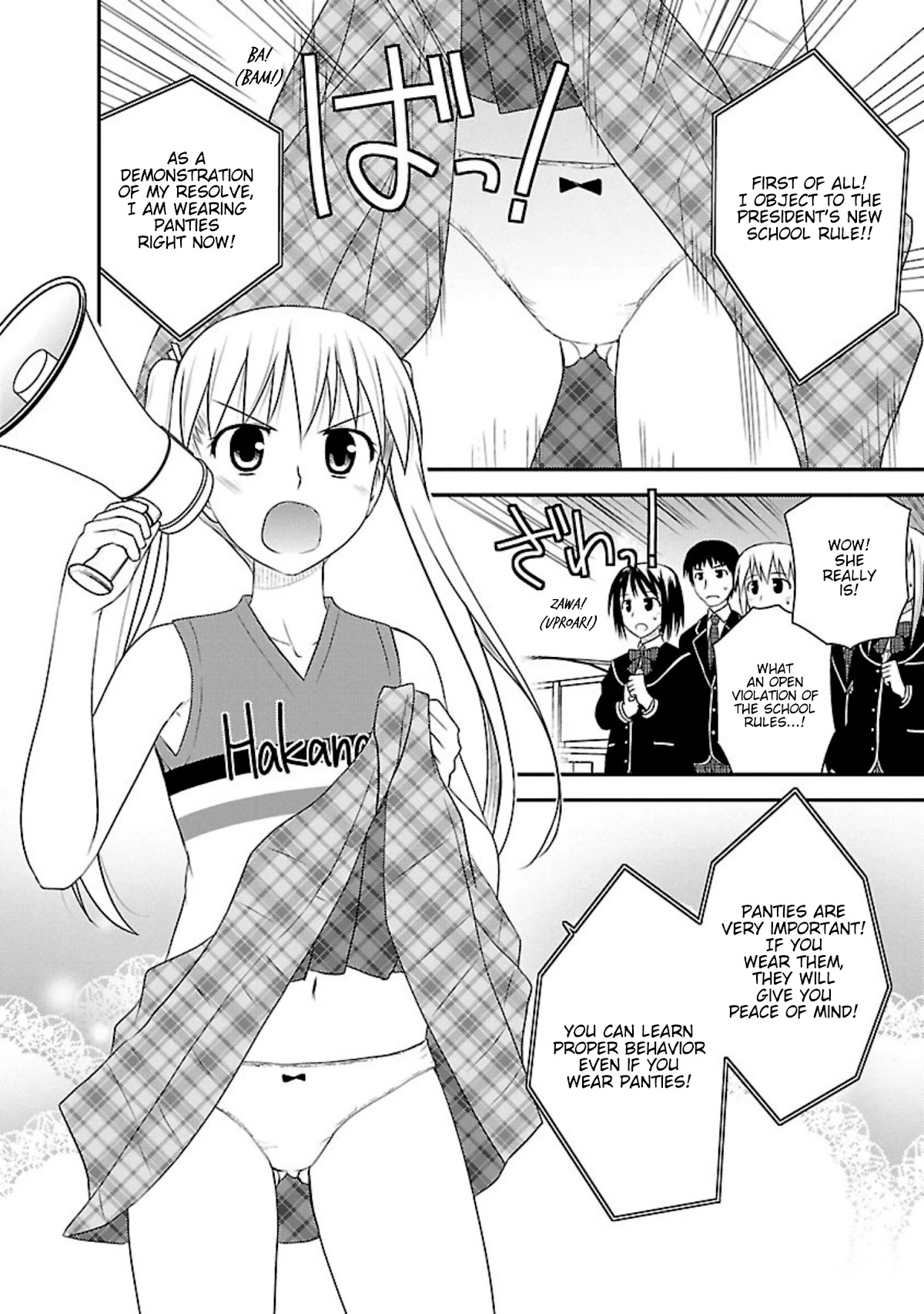 Shiritsu Hakanai Gakuen - Chapter 10: Holy Light