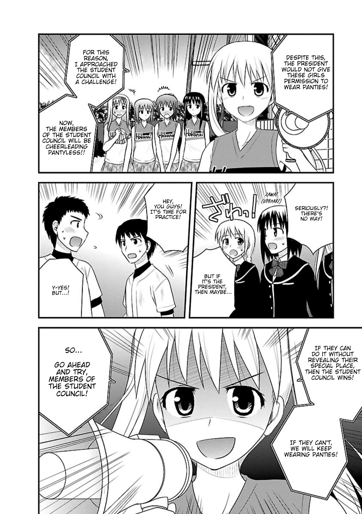 Shiritsu Hakanai Gakuen - Chapter 10: Holy Light