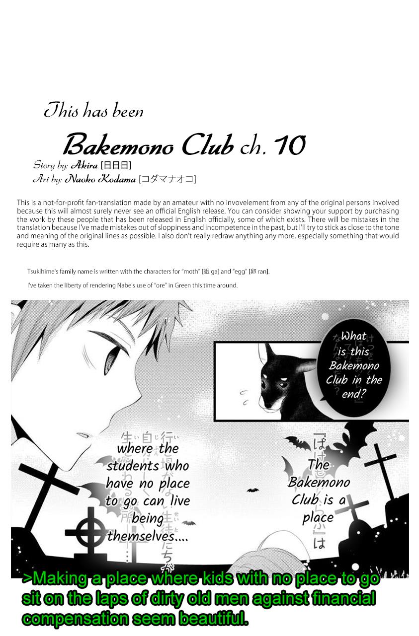 Bakemono Club - Vol.2 Chapter 10