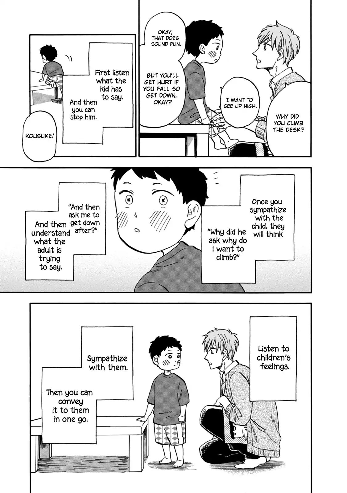 My Teacher, Mr. T - Vol.5 Chapter 31: T-Sensei's One Point Advice