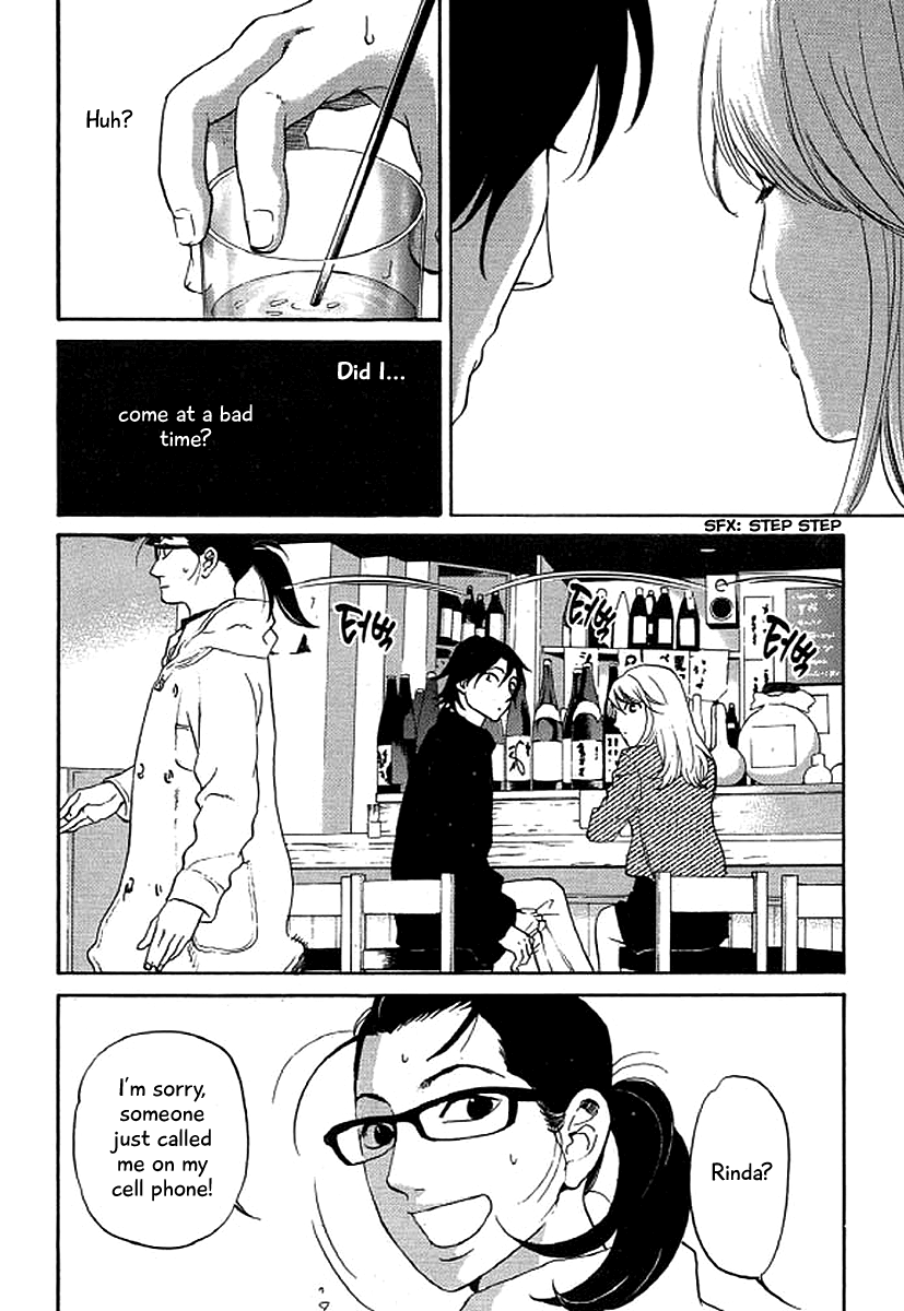 Shima Shima (Yamazaki Sayaka) - Chapter 40