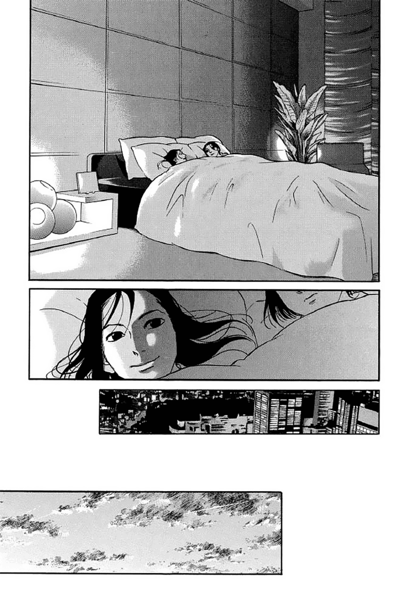 Shima Shima (Yamazaki Sayaka) - Chapter 106