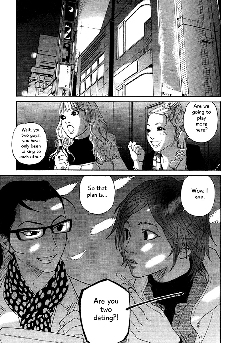 Shima Shima (Yamazaki Sayaka) - Chapter 37