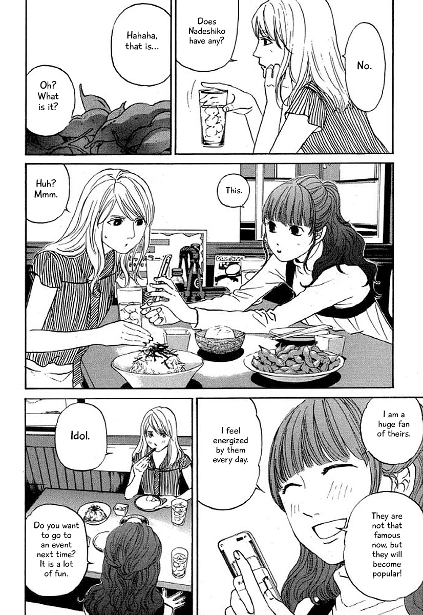 Shima Shima (Yamazaki Sayaka) - Chapter 30