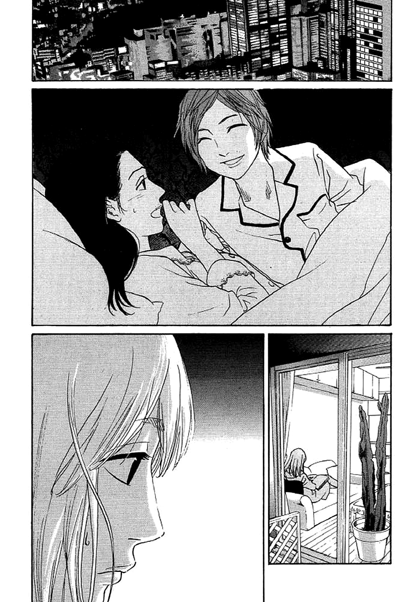 Shima Shima (Yamazaki Sayaka) - Vol.6 Chapter 48