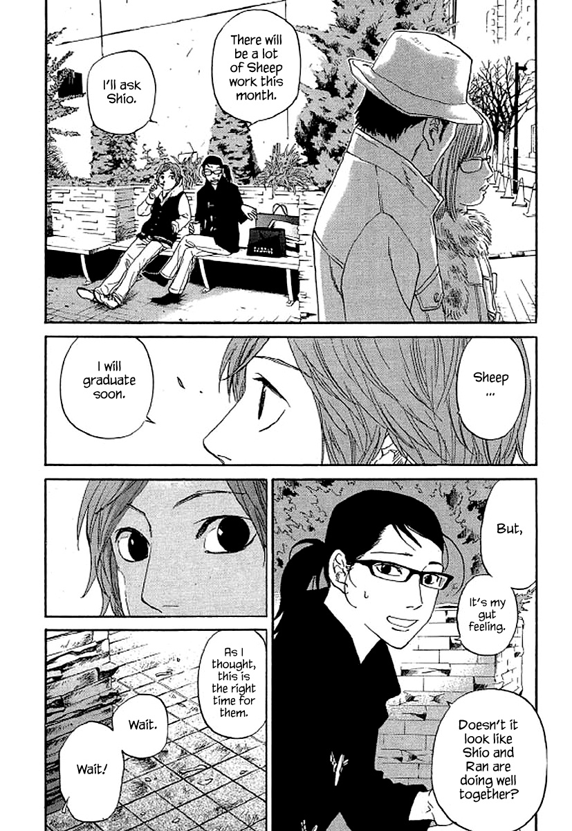 Shima Shima (Yamazaki Sayaka) - Chapter 55