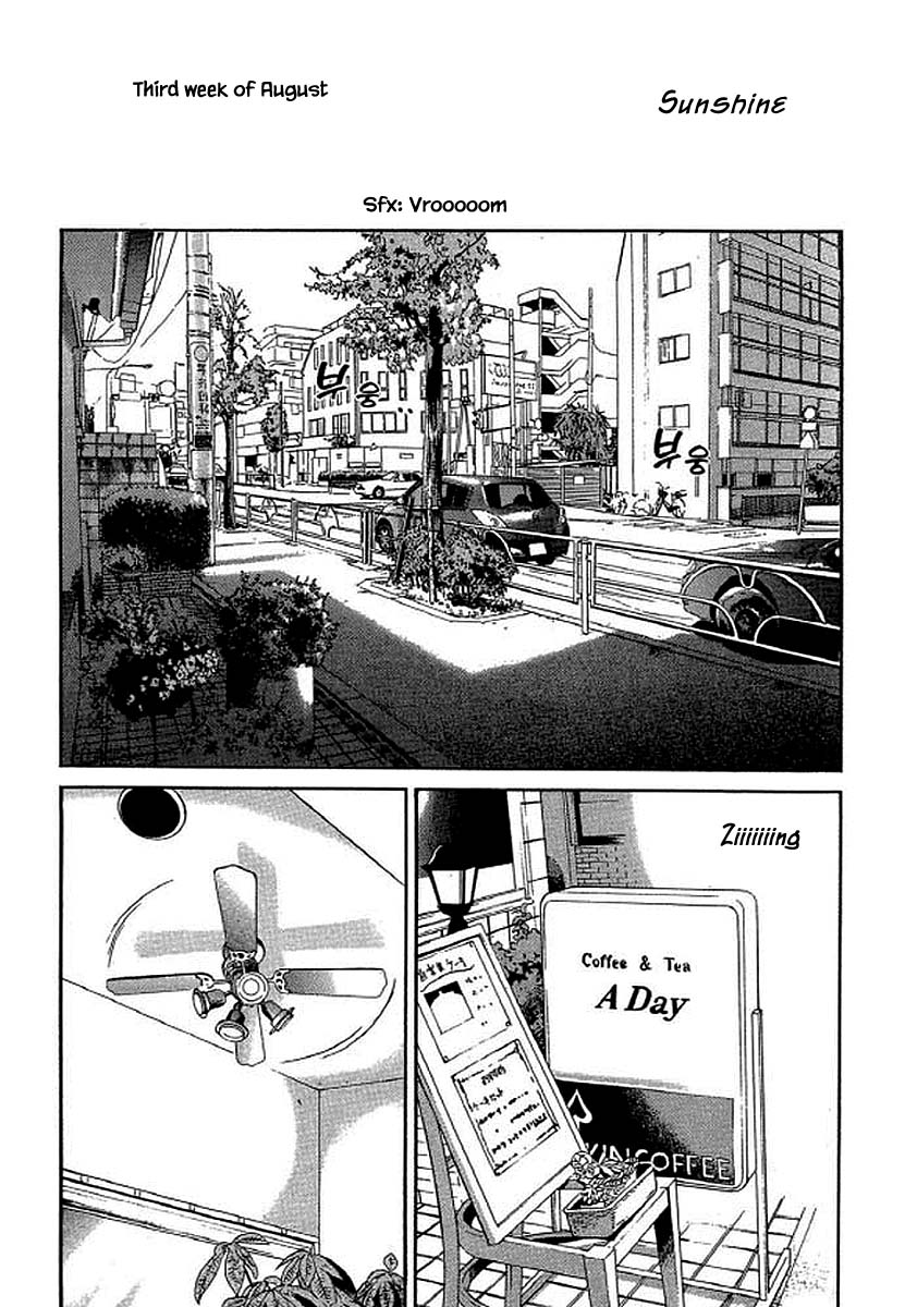 Shima Shima (Yamazaki Sayaka) - Chapter 94