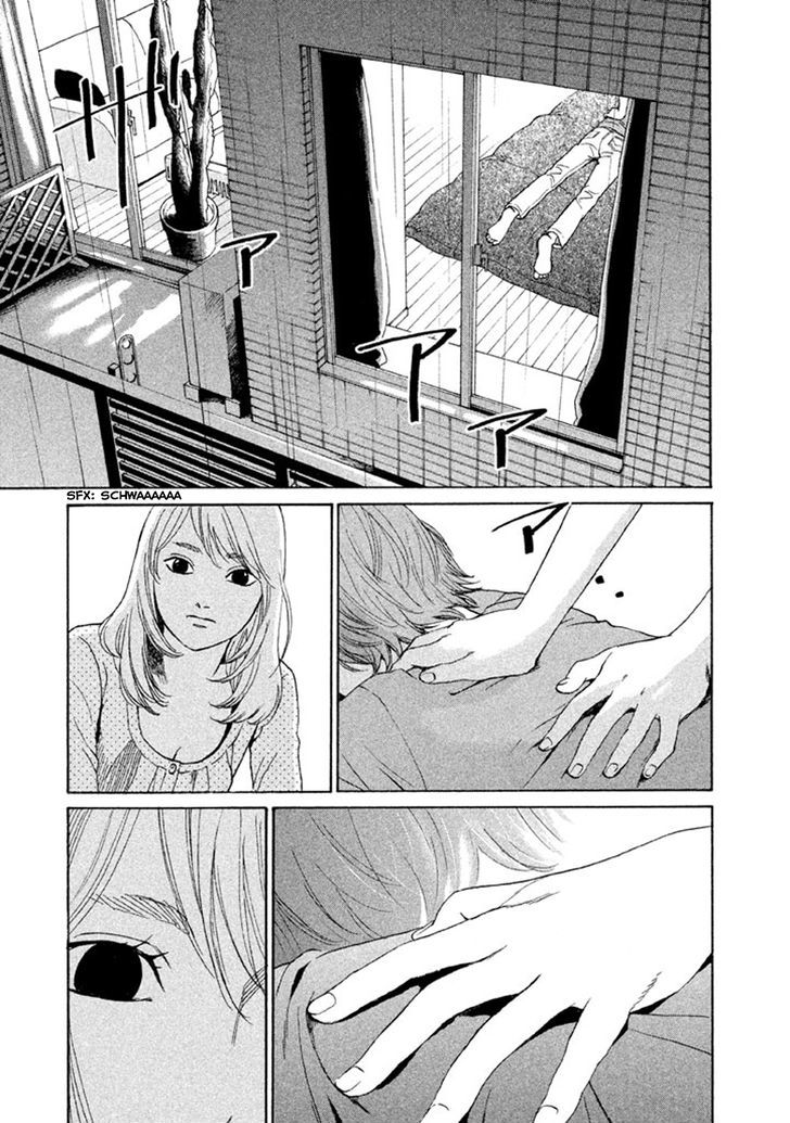 Shima Shima (Yamazaki Sayaka) - Vol.2 Chapter 13