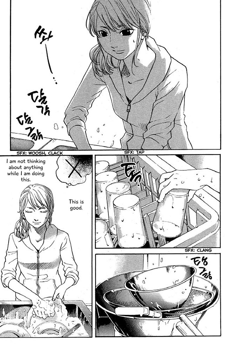 Shima Shima (Yamazaki Sayaka) - Vol.4 Chapter 35