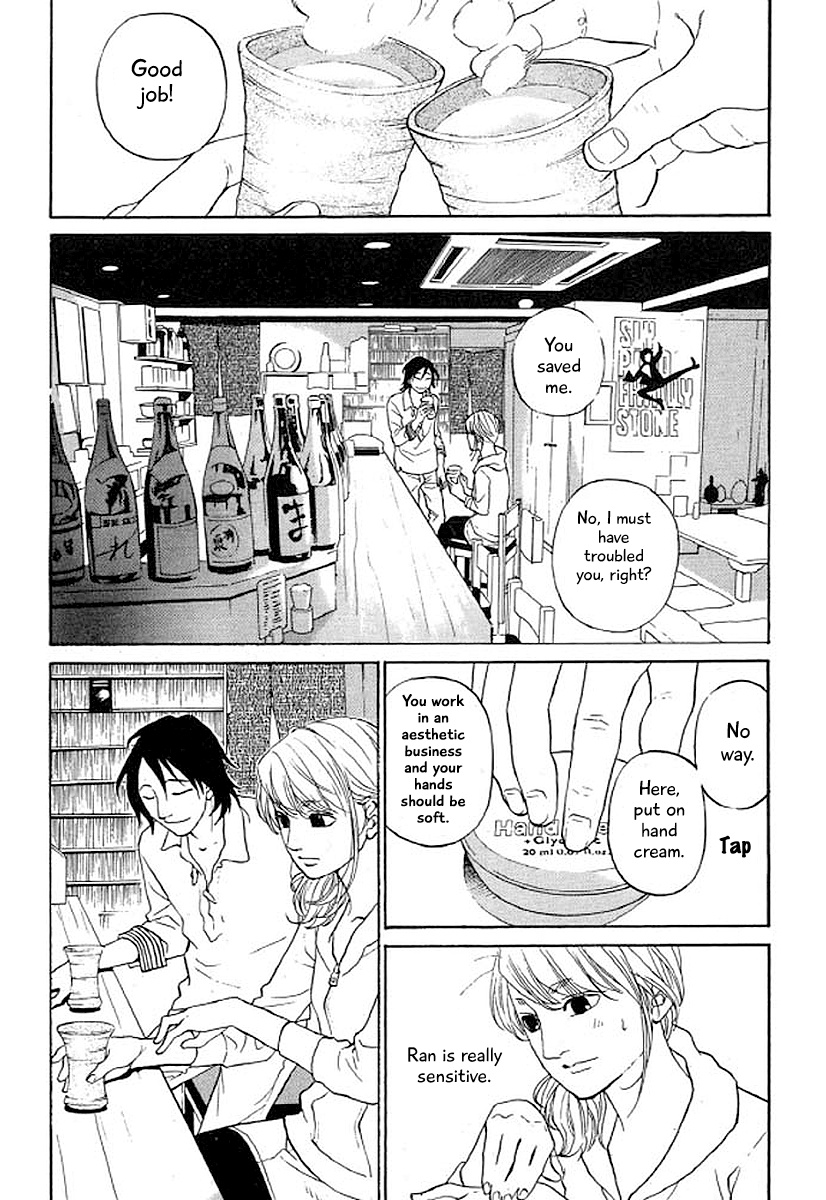 Shima Shima (Yamazaki Sayaka) - Vol.4 Chapter 35