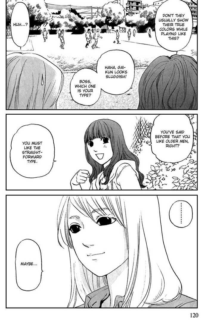 Shima Shima (Yamazaki Sayaka) - Vol.1 Chapter 5