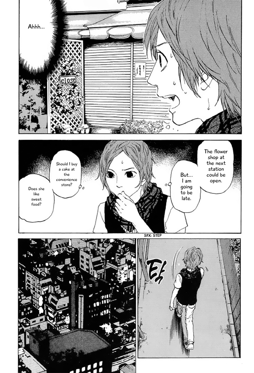 Shima Shima (Yamazaki Sayaka) - Chapter 23