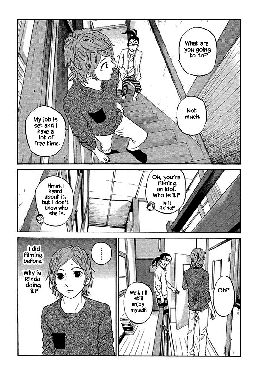 Shima Shima (Yamazaki Sayaka) - Chapter 87