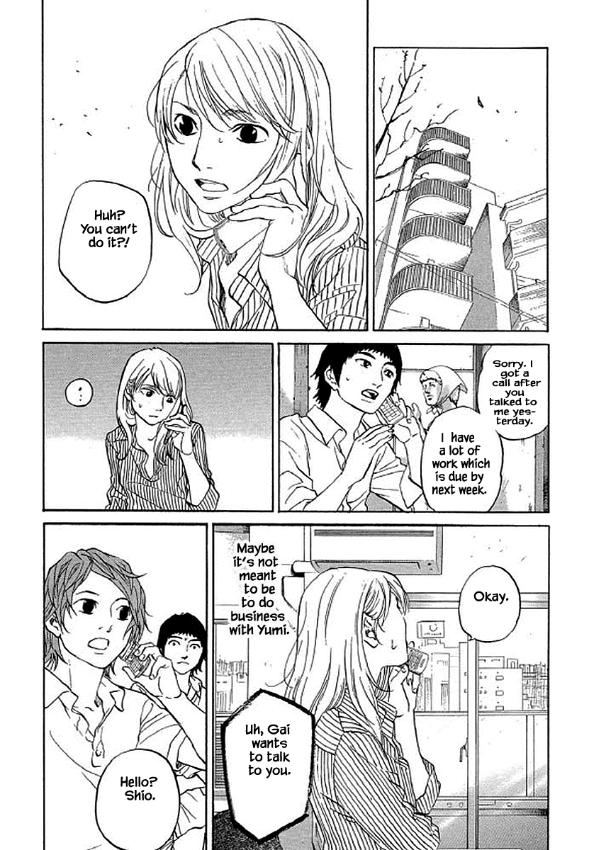 Shima Shima (Yamazaki Sayaka) - Chapter 87