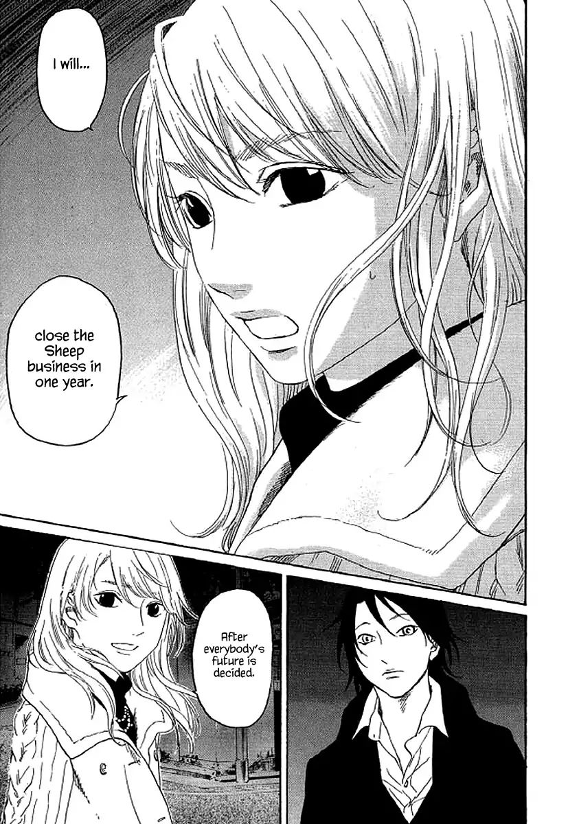 Shima Shima (Yamazaki Sayaka) - Vol.8 Chapter 66