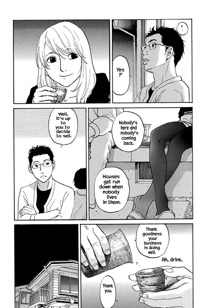 Shima Shima (Yamazaki Sayaka) - Chapter 104