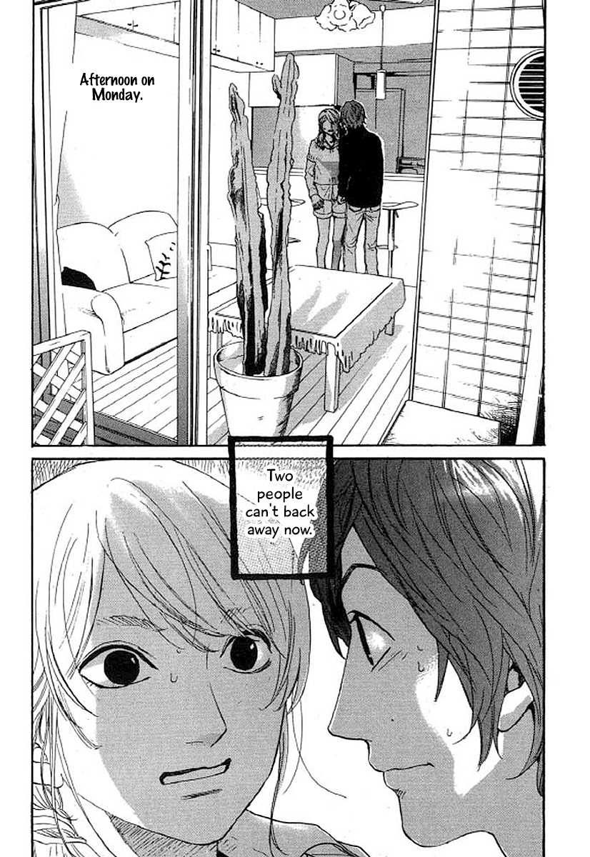 Shima Shima (Yamazaki Sayaka) - Chapter 33