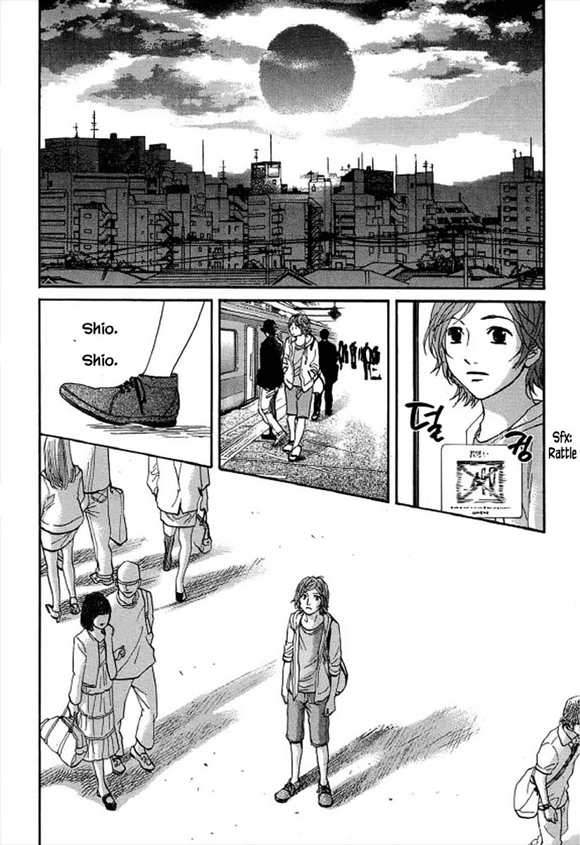 Shima Shima (Yamazaki Sayaka) - Vol.11 Chapter 98