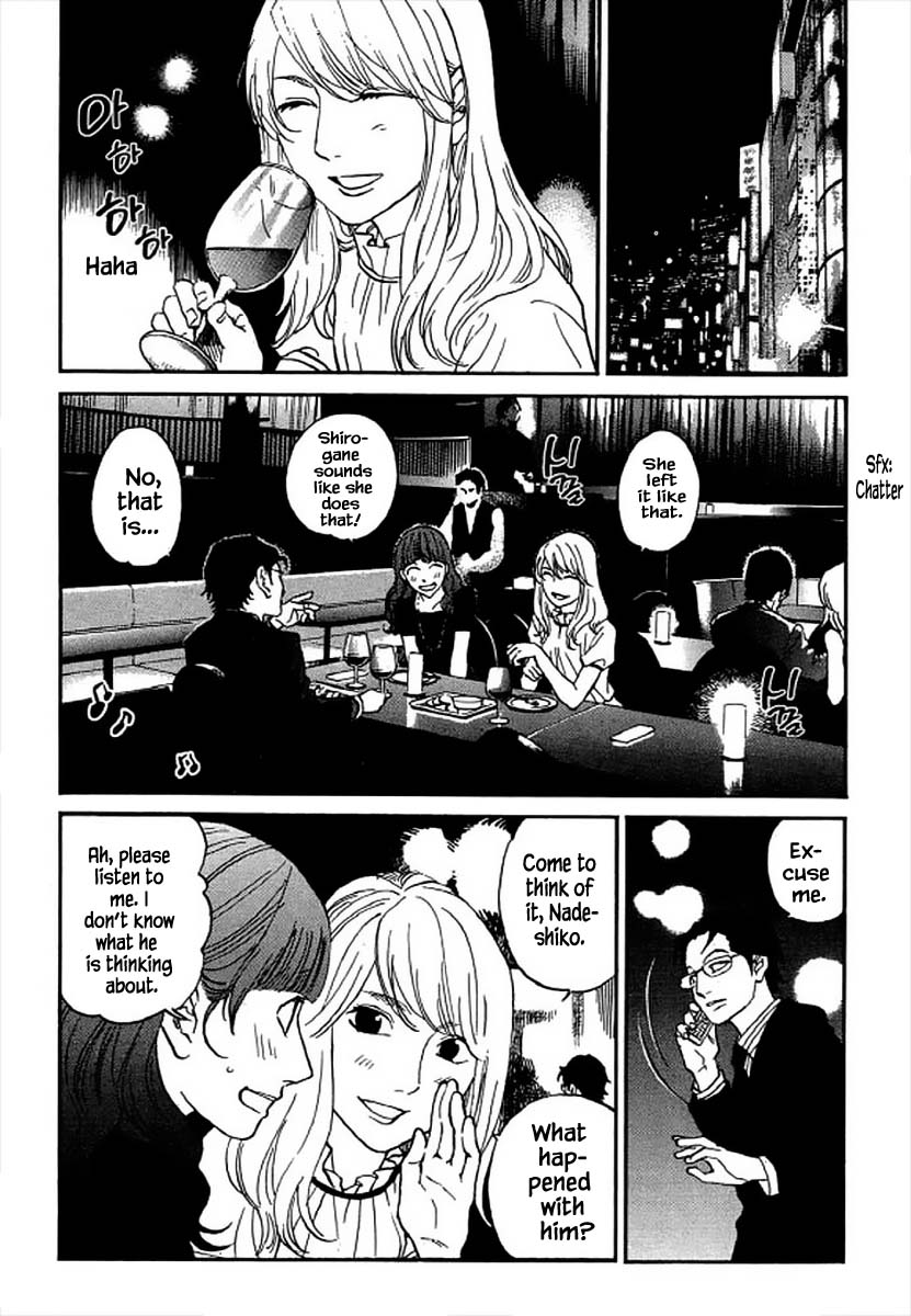 Shima Shima (Yamazaki Sayaka) - Vol.11 Chapter 98