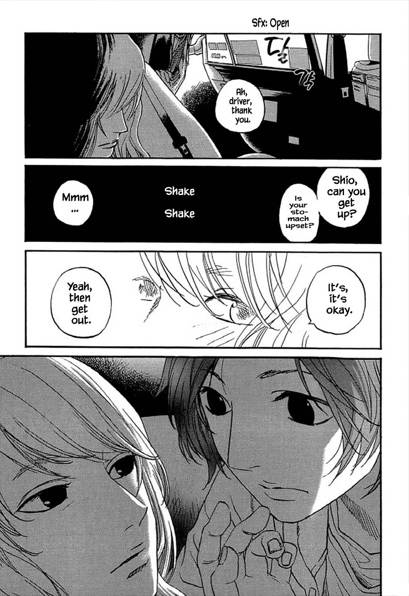 Shima Shima (Yamazaki Sayaka) - Vol.11 Chapter 98