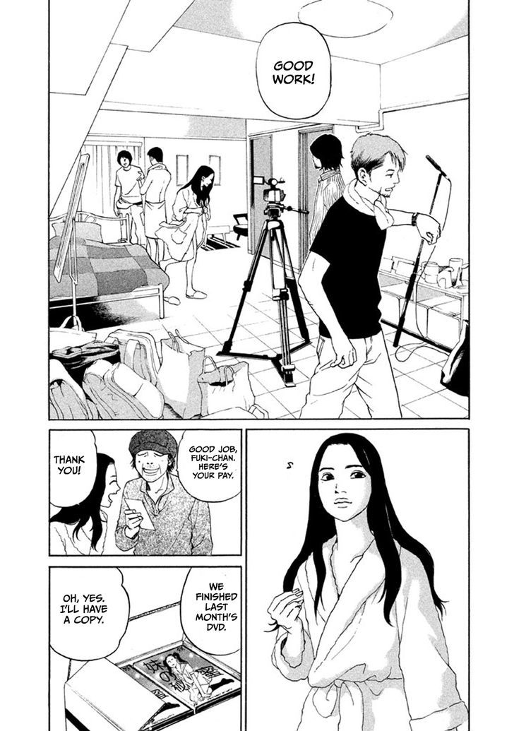 Shima Shima (Yamazaki Sayaka) - Vol.2 Chapter 14