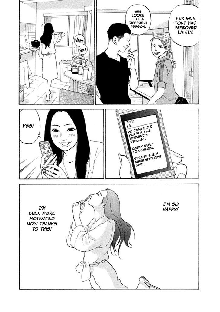 Shima Shima (Yamazaki Sayaka) - Vol.2 Chapter 14