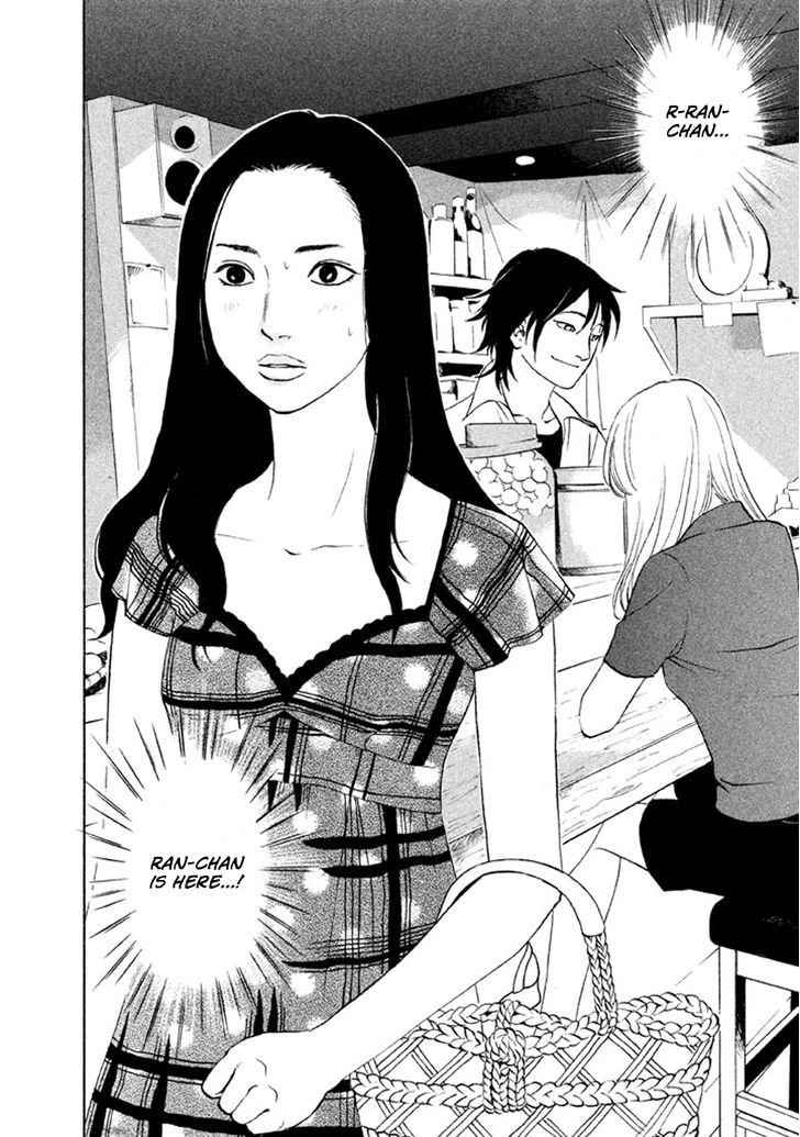 Shima Shima (Yamazaki Sayaka) - Vol.2 Chapter 15