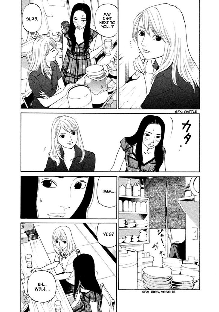 Shima Shima (Yamazaki Sayaka) - Vol.2 Chapter 15