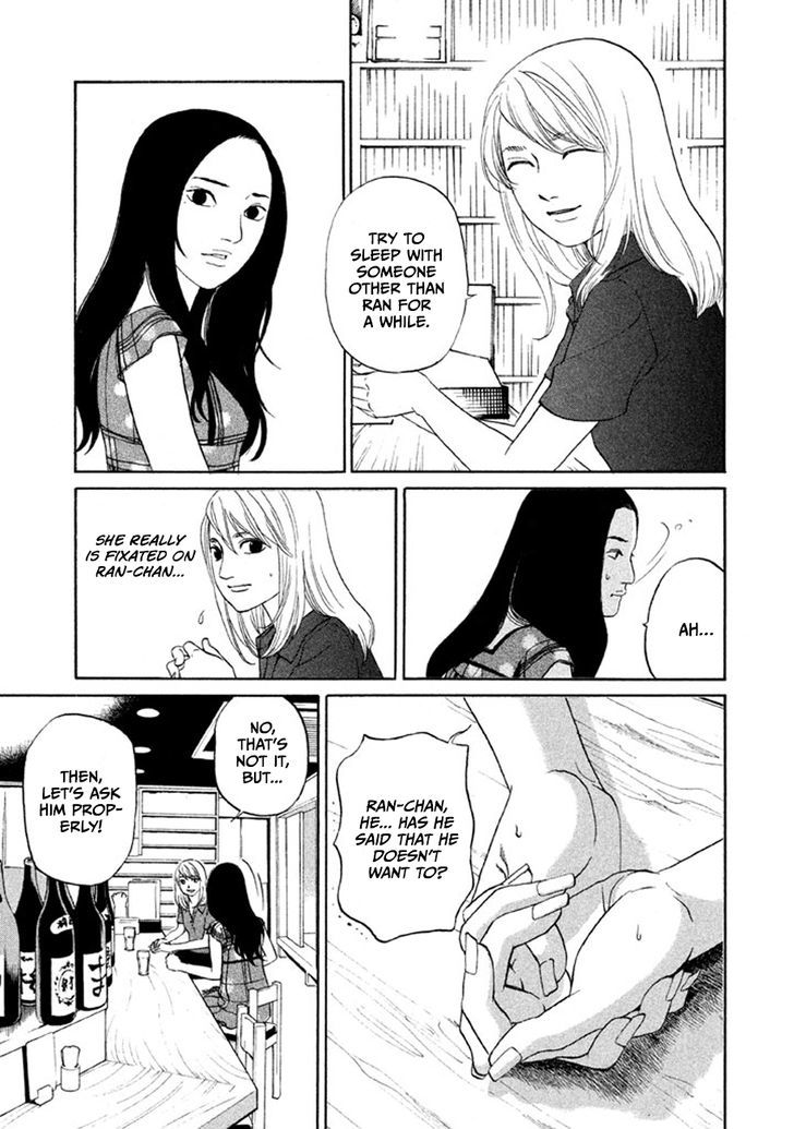 Shima Shima (Yamazaki Sayaka) - Vol.2 Chapter 15