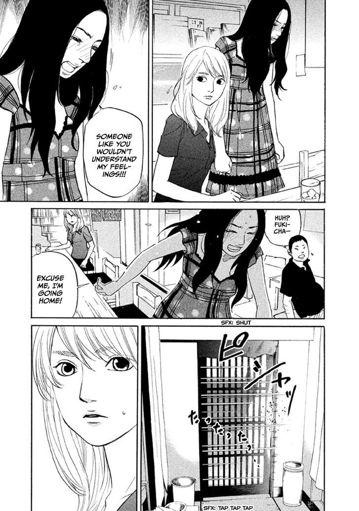 Shima Shima (Yamazaki Sayaka) - Vol.2 Chapter 15