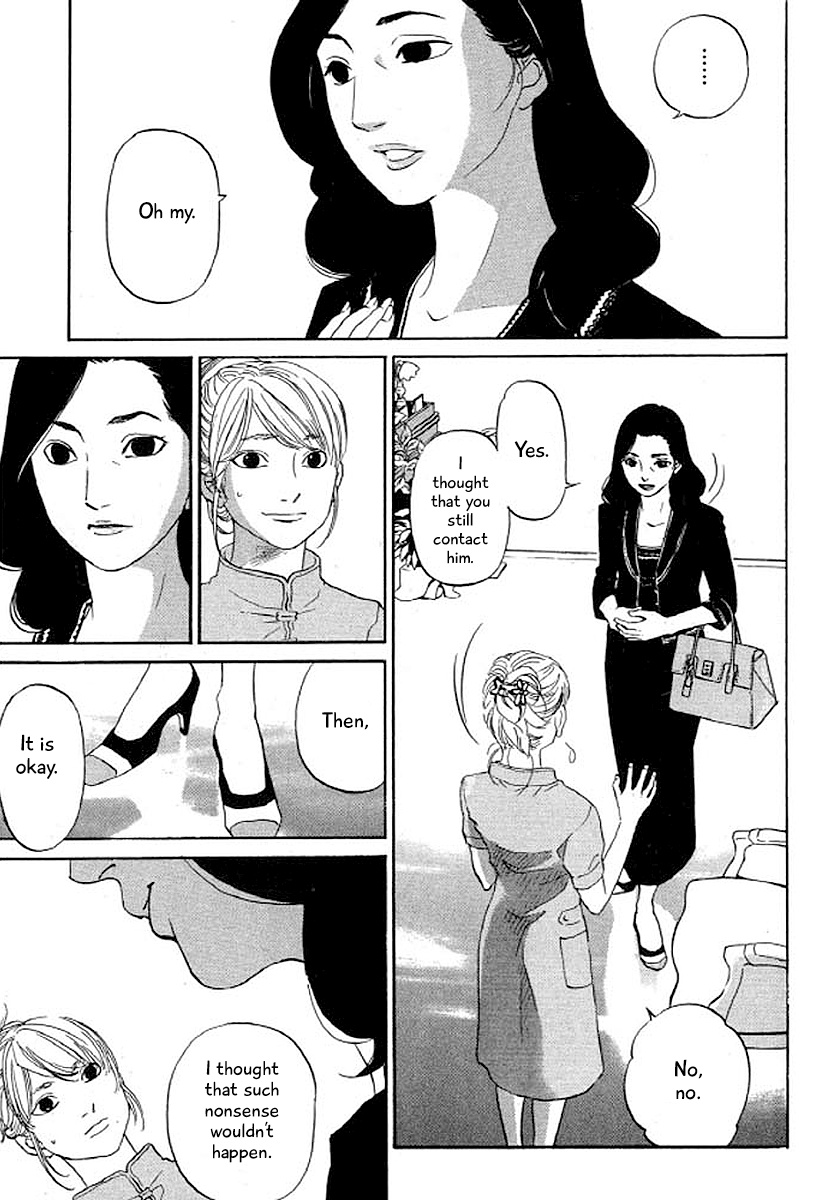 Shima Shima (Yamazaki Sayaka) - Chapter 32