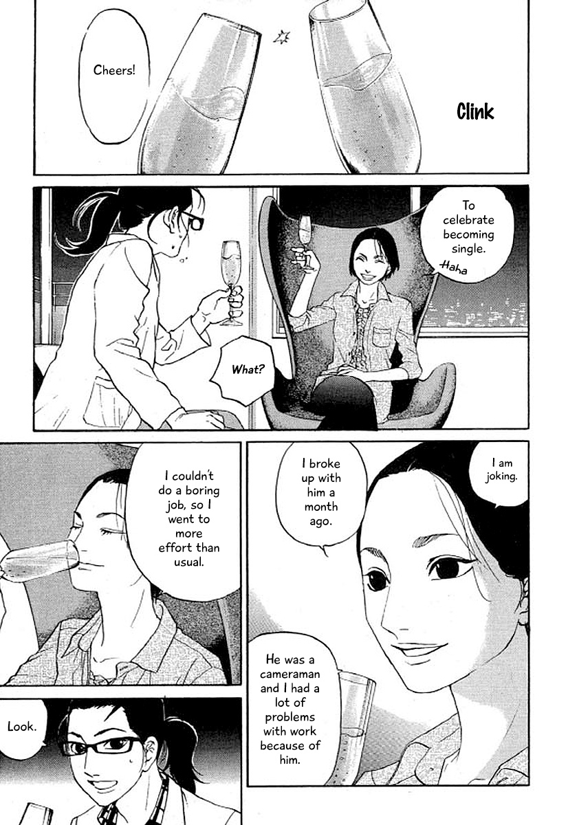 Shima Shima (Yamazaki Sayaka) - Chapter 32