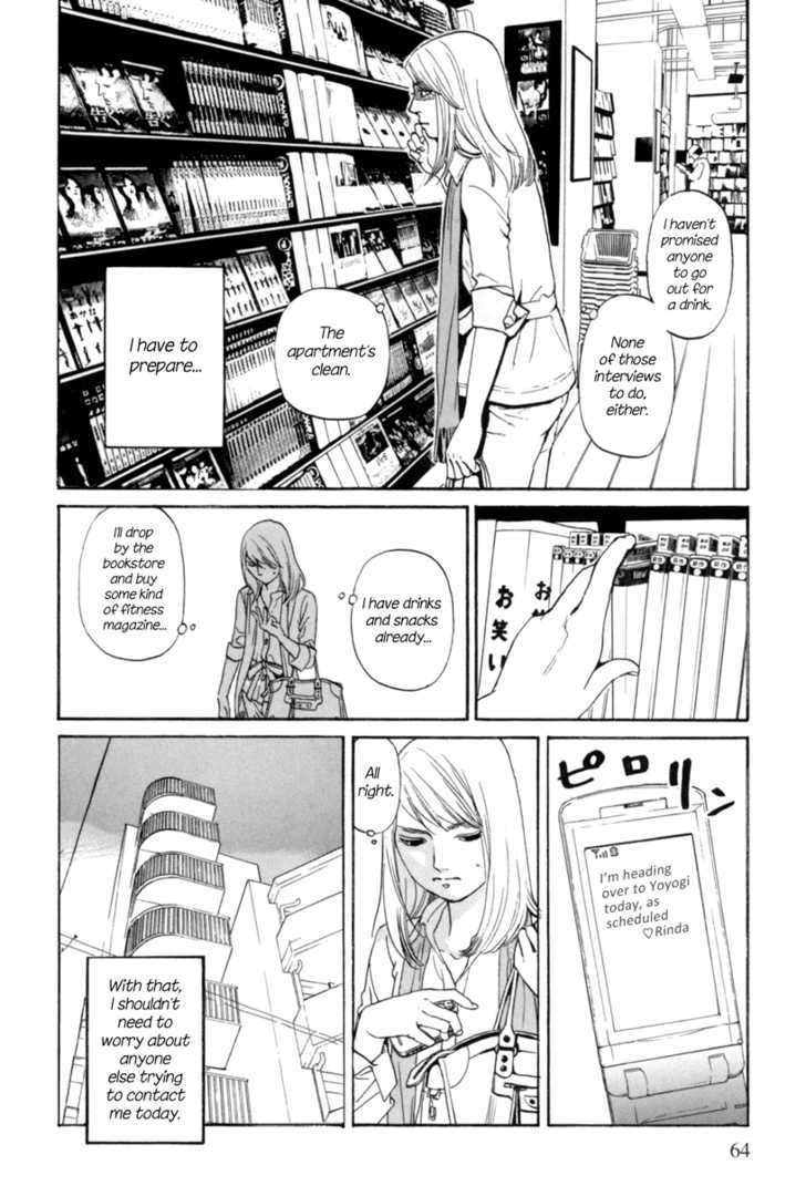 Shima Shima (Yamazaki Sayaka) - Vol.1 Chapter 3