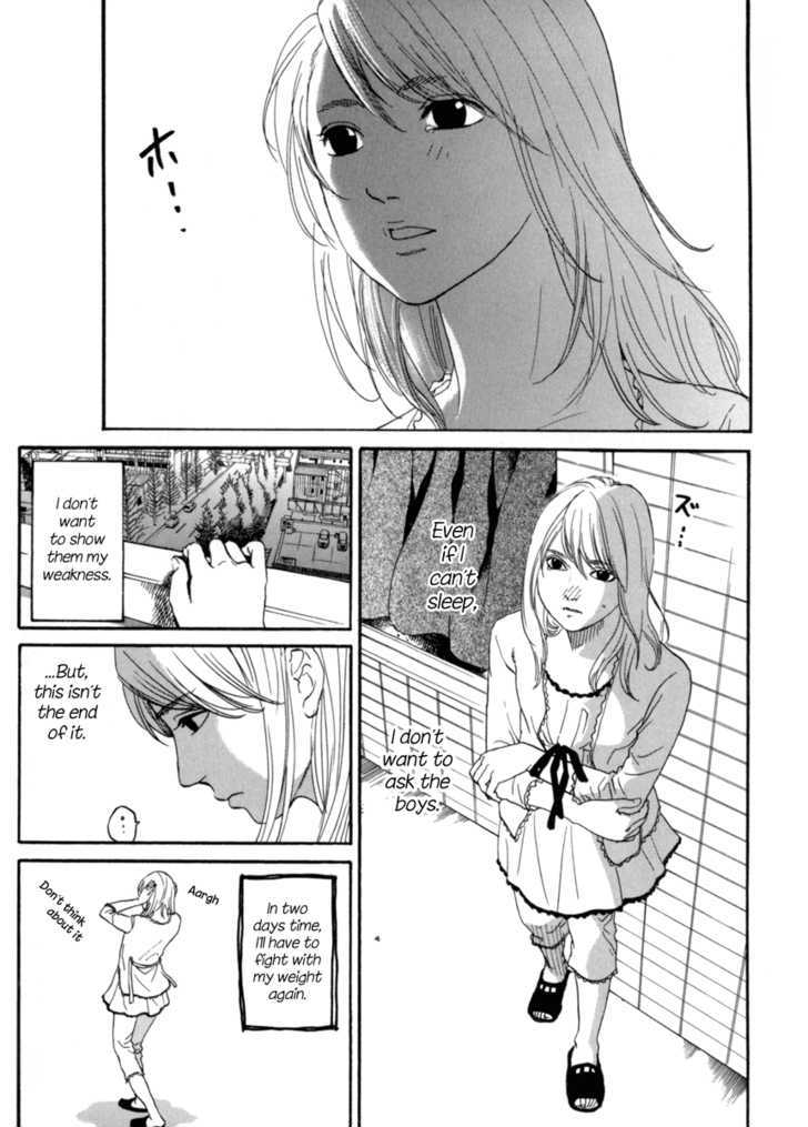 Shima Shima (Yamazaki Sayaka) - Vol.1 Chapter 3