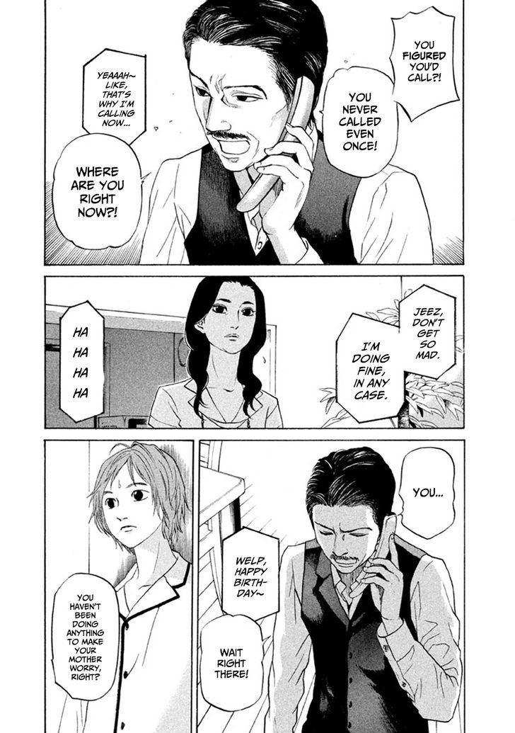 Shima Shima (Yamazaki Sayaka) - Vol.2 Chapter 11