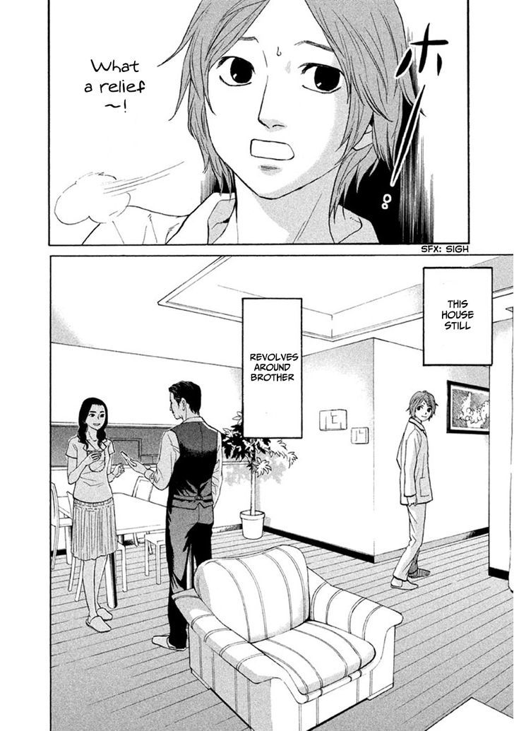 Shima Shima (Yamazaki Sayaka) - Vol.2 Chapter 11