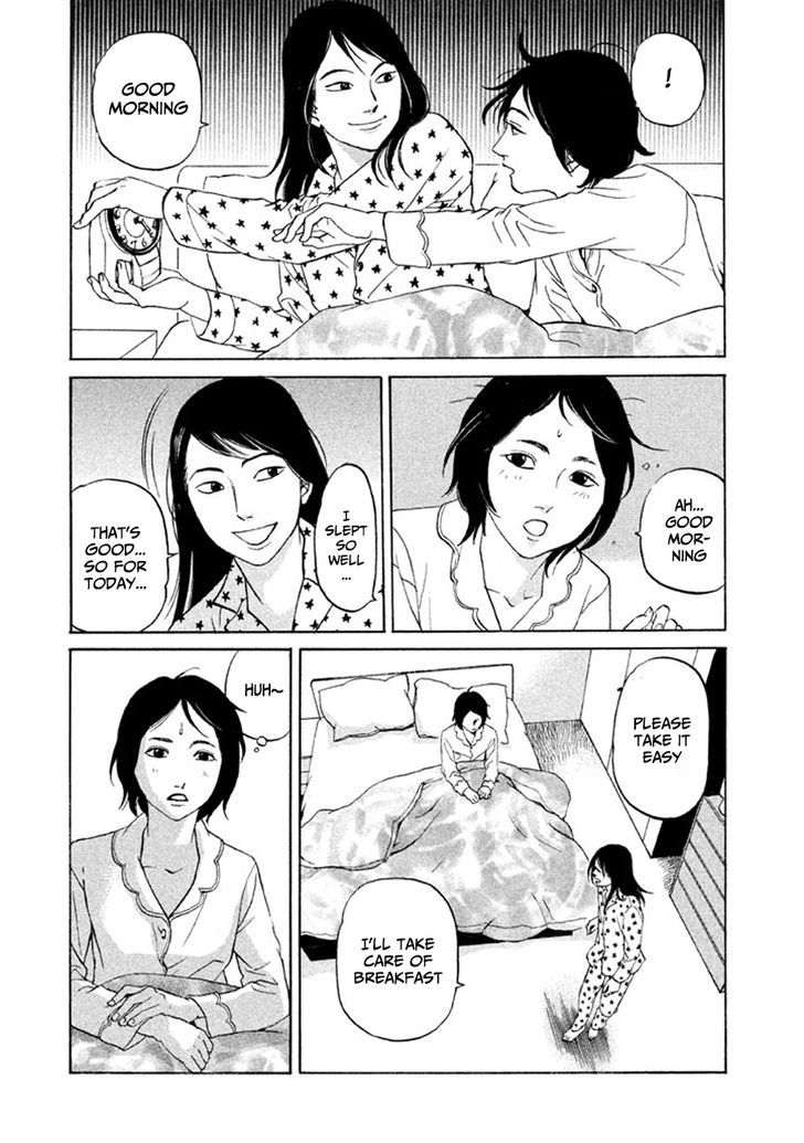 Shima Shima (Yamazaki Sayaka) - Vol.2 Chapter 11