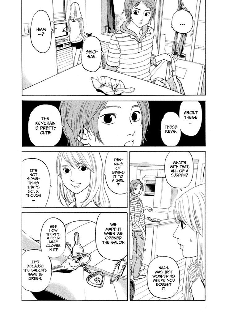 Shima Shima (Yamazaki Sayaka) - Vol.2 Chapter 11