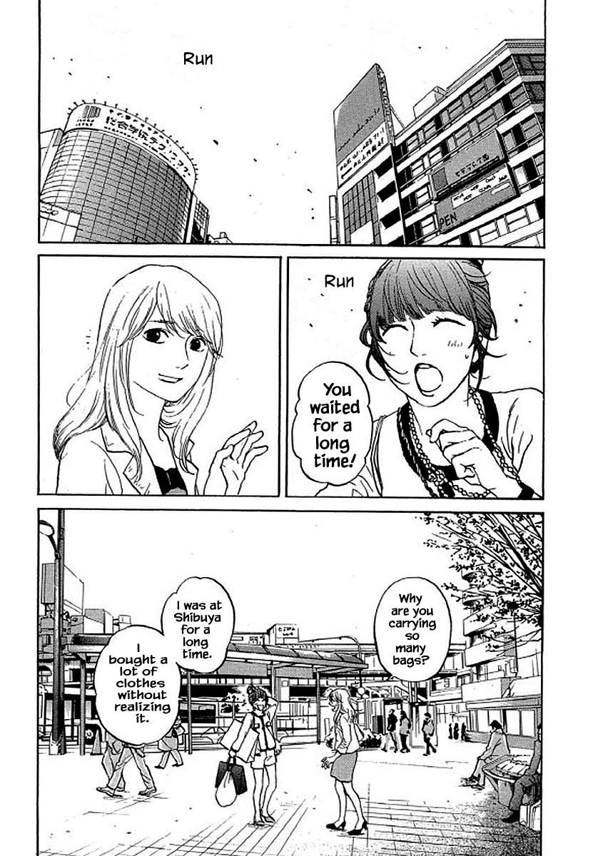 Shima Shima (Yamazaki Sayaka) - Chapter 79