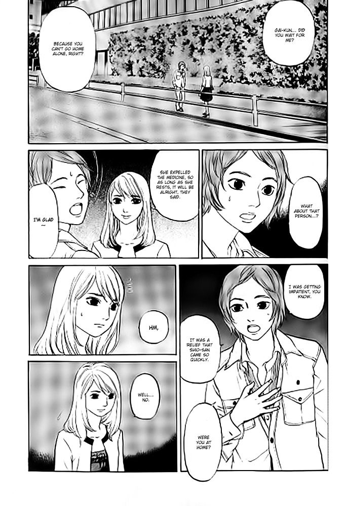 Shima Shima (Yamazaki Sayaka) - Vol.2 Chapter 9