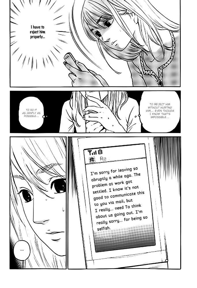 Shima Shima (Yamazaki Sayaka) - Vol.2 Chapter 9